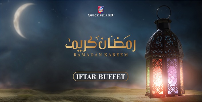 Best Ramadan iftar dinner in Dubai 2021